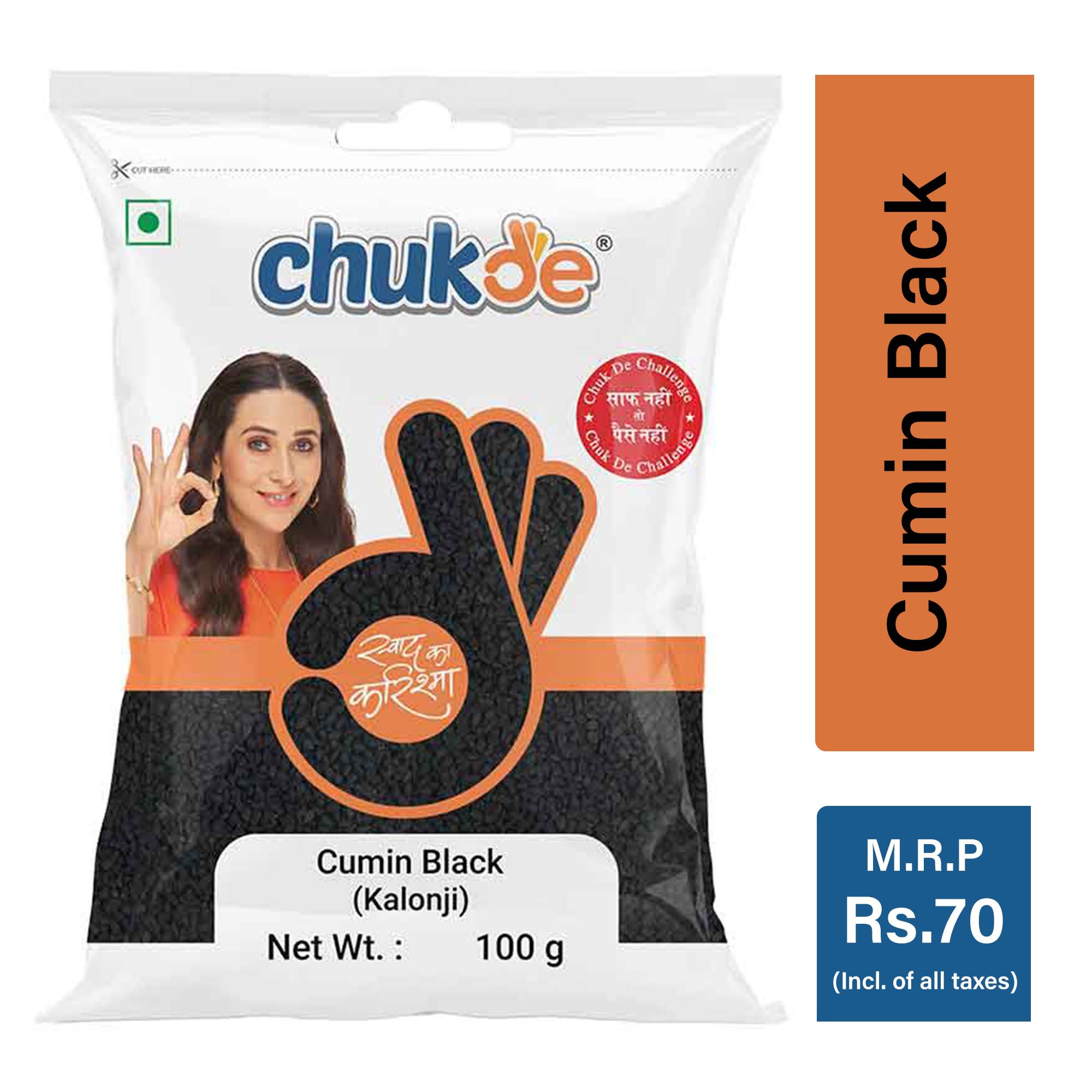 Chukde Spices Kalonji, 100G